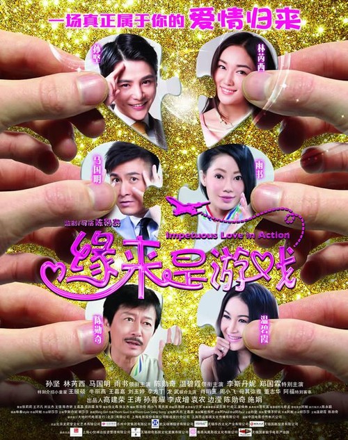 福島大学学生卡办理